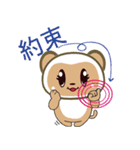 アンダ（個別スタンプ：6）