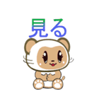 アンダ（個別スタンプ：7）