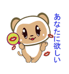 アンダ（個別スタンプ：9）