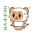 アンダ（個別スタンプ：12）