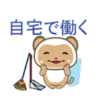アンダ（個別スタンプ：13）
