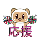 アンダ（個別スタンプ：14）