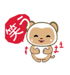 アンダ（個別スタンプ：15）