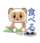 アンダ（個別スタンプ：17）