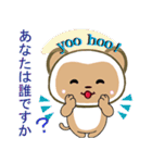 アンダ（個別スタンプ：20）