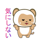アンダ（個別スタンプ：21）