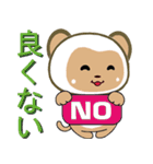 アンダ（個別スタンプ：22）