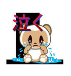 アンダ（個別スタンプ：24）