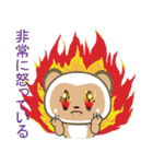 アンダ（個別スタンプ：26）
