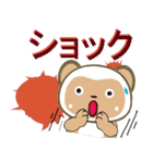 アンダ（個別スタンプ：27）