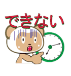 アンダ（個別スタンプ：28）