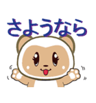アンダ（個別スタンプ：29）