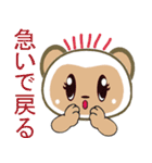 アンダ（個別スタンプ：30）