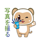 アンダ（個別スタンプ：32）