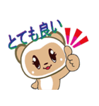 アンダ（個別スタンプ：35）