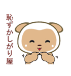 アンダ（個別スタンプ：39）