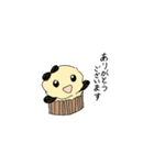 マフィン畑（個別スタンプ：1）