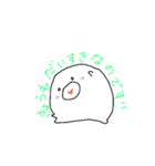 だいふくきょうだい（個別スタンプ：3）