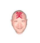 宮丼匠伍スタンプ（個別スタンプ：4）