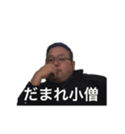 宮丼匠伍スタンプ（個別スタンプ：7）