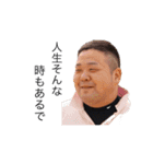 宮丼匠伍スタンプ（個別スタンプ：12）