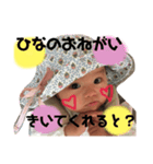 ひなちの日常 わがままver（個別スタンプ：8）