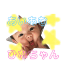 ひなちの日常 わがままver（個別スタンプ：11）