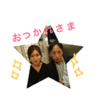 平塚☆（個別スタンプ：8）