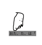 絶対通用しない言い訳スタンプ（個別スタンプ：2）