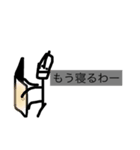 絶対通用しない言い訳スタンプ（個別スタンプ：4）