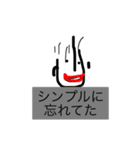 絶対通用しない言い訳スタンプ（個別スタンプ：6）
