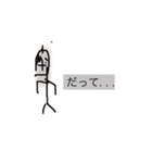 絶対通用しない言い訳スタンプ（個別スタンプ：7）