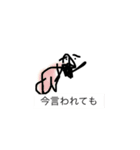 絶対通用しない言い訳スタンプ（個別スタンプ：8）