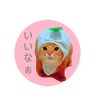 ワンダーランド①（個別スタンプ：15）