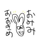 うさぎのピョンちゃんの〇〇（個別スタンプ：9）