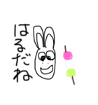 うさぎのピョンちゃんの〇〇（個別スタンプ：11）