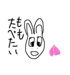 うさぎのピョンちゃんの〇〇（個別スタンプ：39）