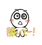 いつものリアクション（個別スタンプ：12）