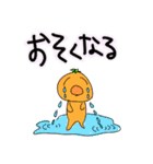 わが家のすいたらいふ（個別スタンプ：7）