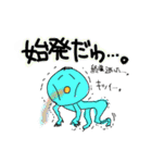 わが家のすいたらいふ（個別スタンプ：8）