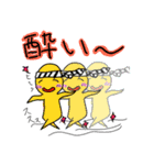 わが家のすいたらいふ（個別スタンプ：9）
