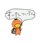 わが家のすいたらいふ（個別スタンプ：11）