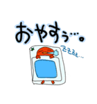 わが家のすいたらいふ（個別スタンプ：12）