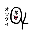 サングラス達-1（個別スタンプ：5）