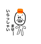 サングラス達-1（個別スタンプ：14）