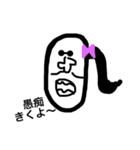サングラス達-1（個別スタンプ：22）