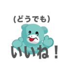 イマジナリーフレンズ！（個別スタンプ：6）