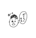 ソプラティコスタッフ（個別スタンプ：1）