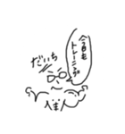 ソプラティコスタッフ（個別スタンプ：3）