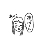 ソプラティコスタッフ（個別スタンプ：5）
